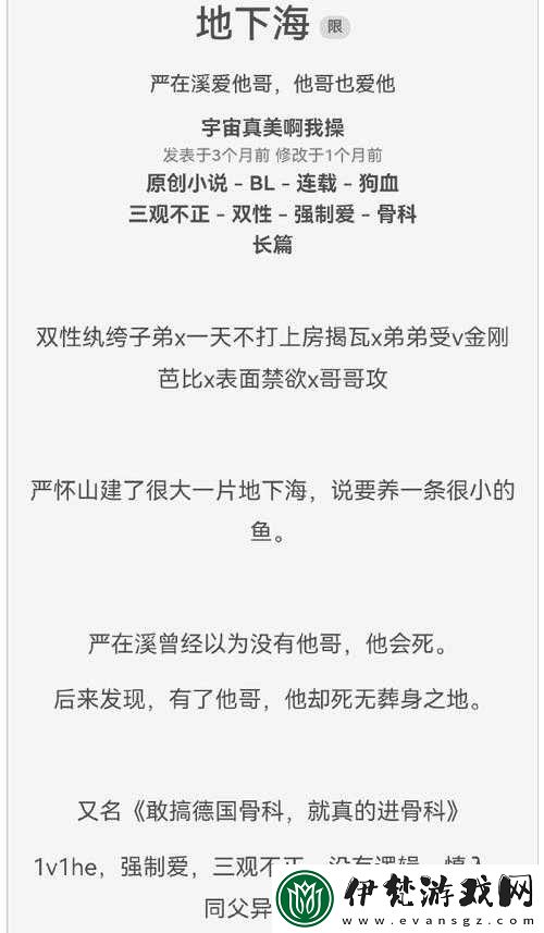 雙軌
