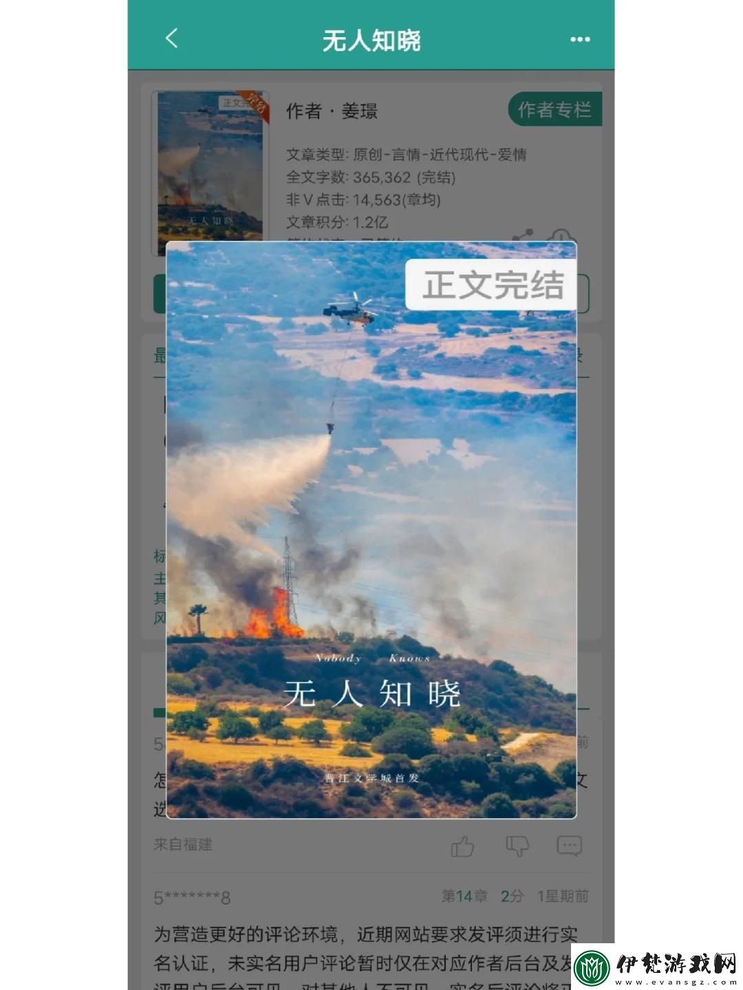 瘋狂揭秘！姜璟的隱秘世界