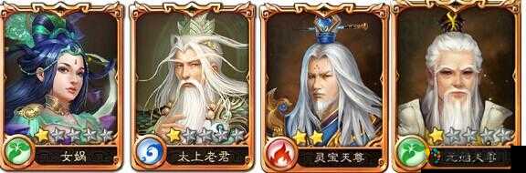 西游神魔決女媧如何搭配陣型