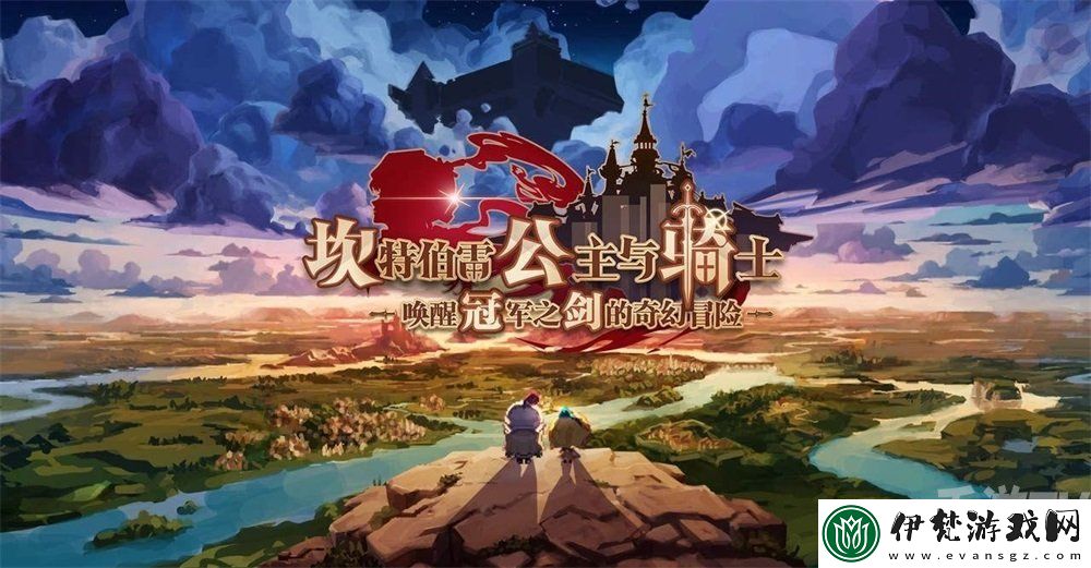坎公騎冠劍來歷不明的視頻4在哪