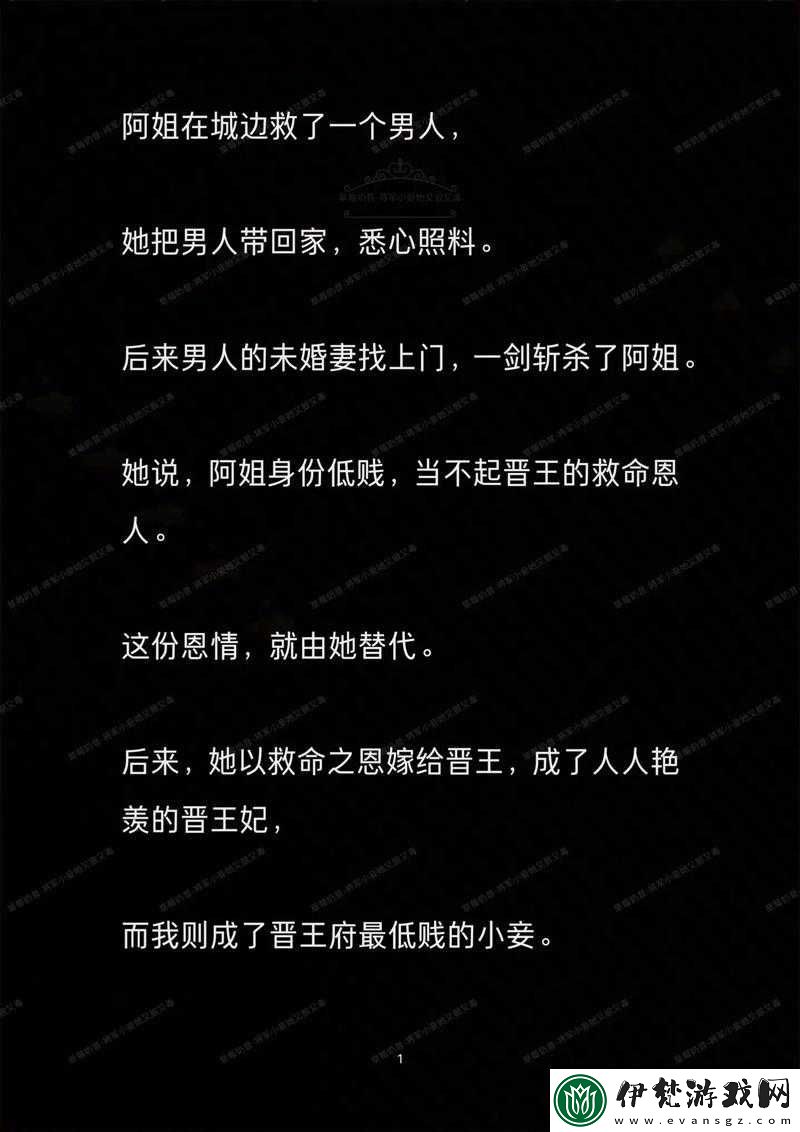 發(fā)了狠的往里撞古言