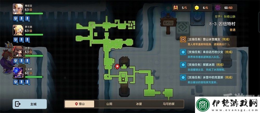 坎公騎冠劍來歷不明的視頻8在哪