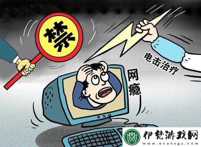 禁漫天