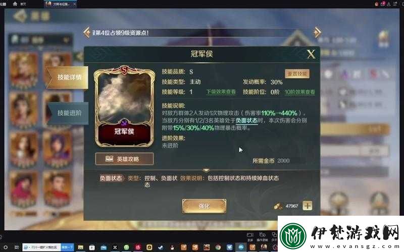 文明與征服7月1日S3賽季角色技能調(diào)整內(nèi)容