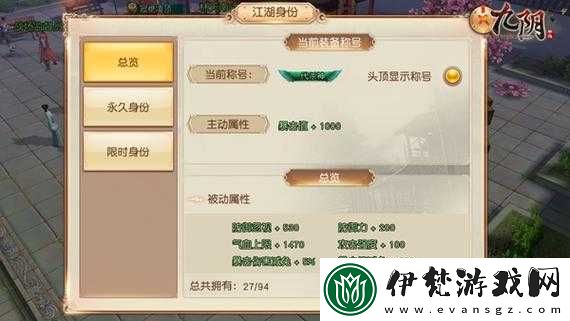 九陰峨眉小白到大神的零起步攻略