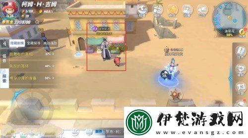 航海王熱血航線緊急配送任務(wù)做法攻略