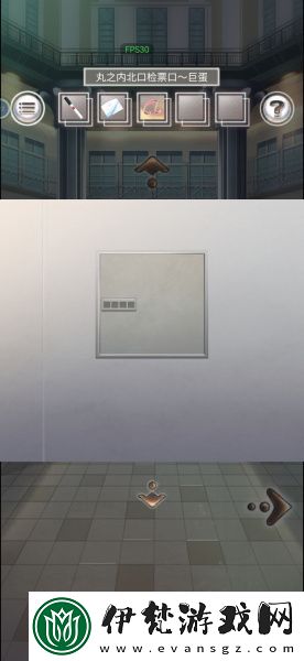 雨中東京站全關(guān)卡通關(guān)攻略