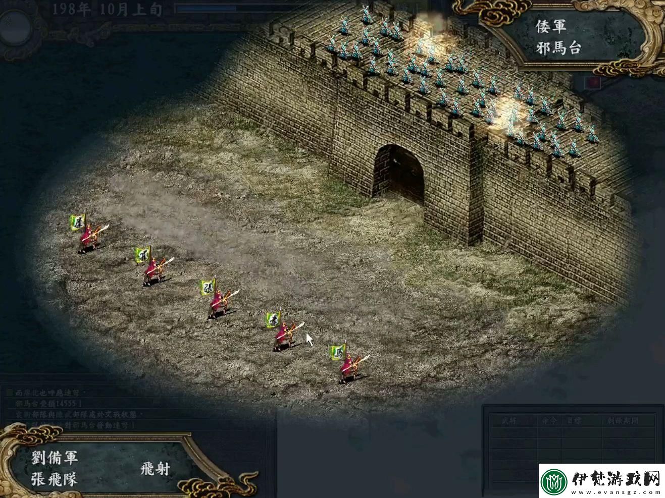 “三鍋志9”威猛加強版手機