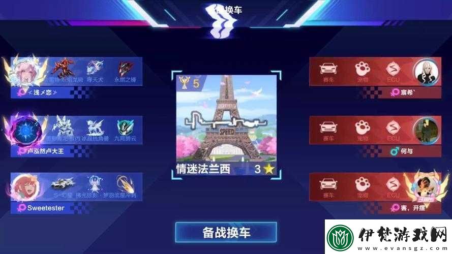 qq飛車排位賽在哪進入