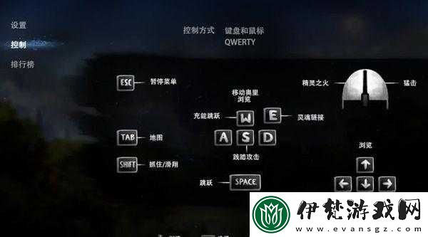 奧日黑暗森林游戲操作指南