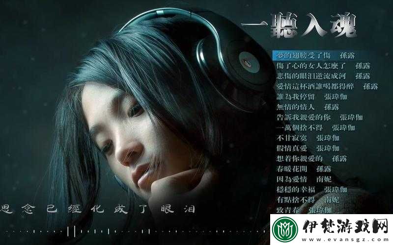 聲聲入魂Hifi