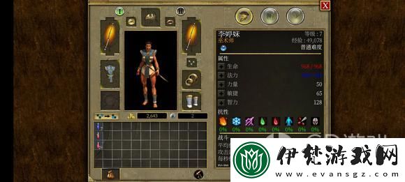 泰坦之旅手游死靈內丹開荒攻略