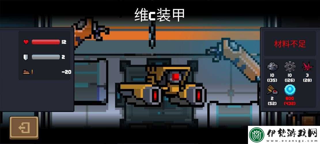 C5H6O5裝甲