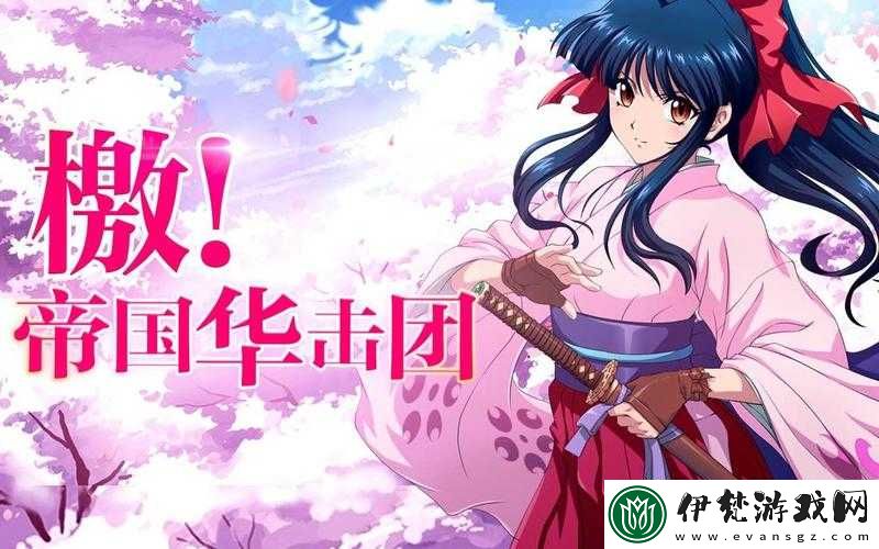 櫻花大戰