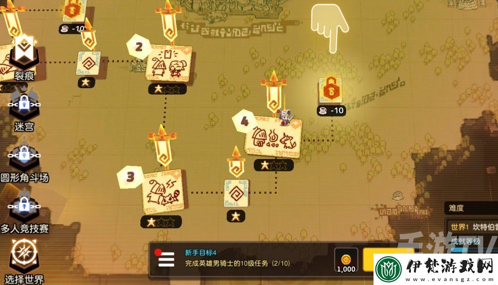 坎公騎冠劍圓形角斗場獎勵機(jī)制介紹