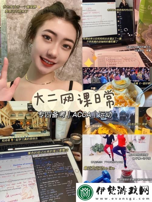 “ACCA少女sDANVI”傳奇一句
