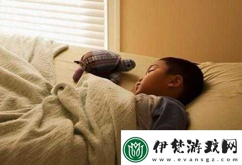 半夜裝睡配合孩子