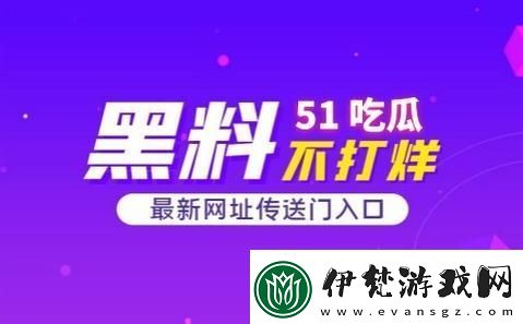 “911紅領巾”傳奇