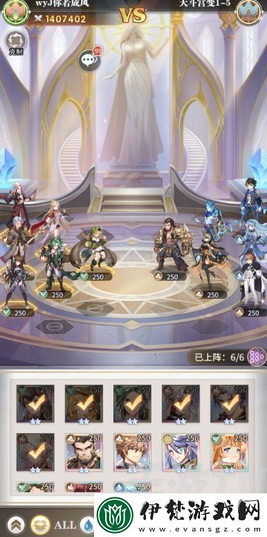 斗羅大陸武魂覺醒天斗宮變第一章通關攻略