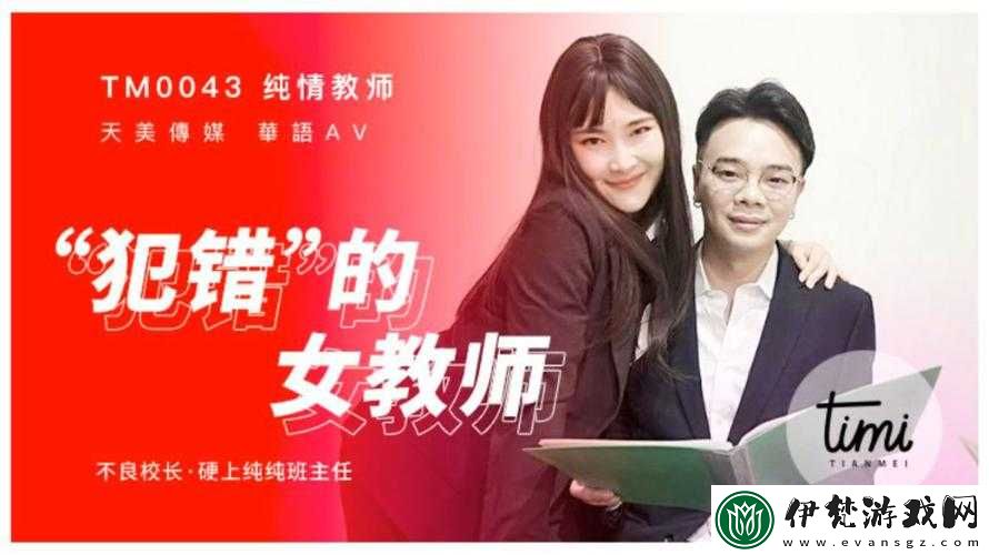 一卡二卡三亂碼免費天美傳媒