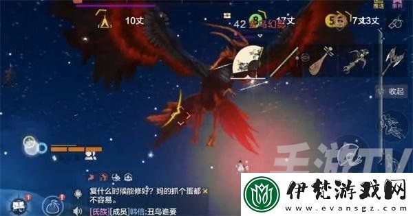 妄想山海金烏幻影作用介紹