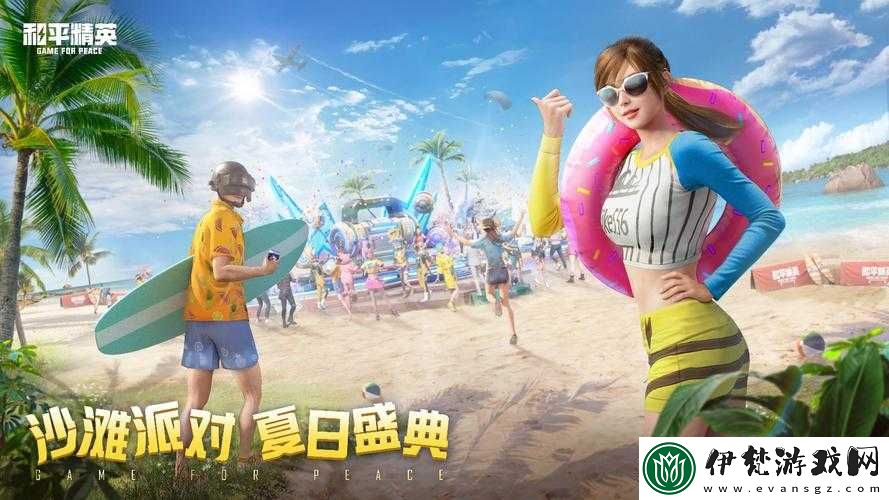 B站刺激戰(zhàn)場戶外直播
