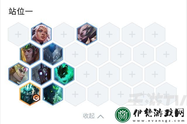 云頂之弈德萊文陣容如何搭配