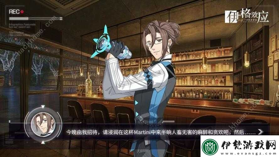 伊格效應新手攻略