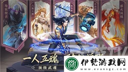 斗羅大陸武魂覺醒天斗宮變第一章通關攻略