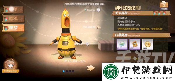 高能手辦團種花的比利三星攻略匯總