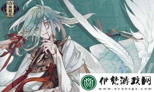 妄想山海金烏幻影作用介紹