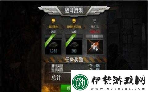 火線指令2高級(jí)攻略