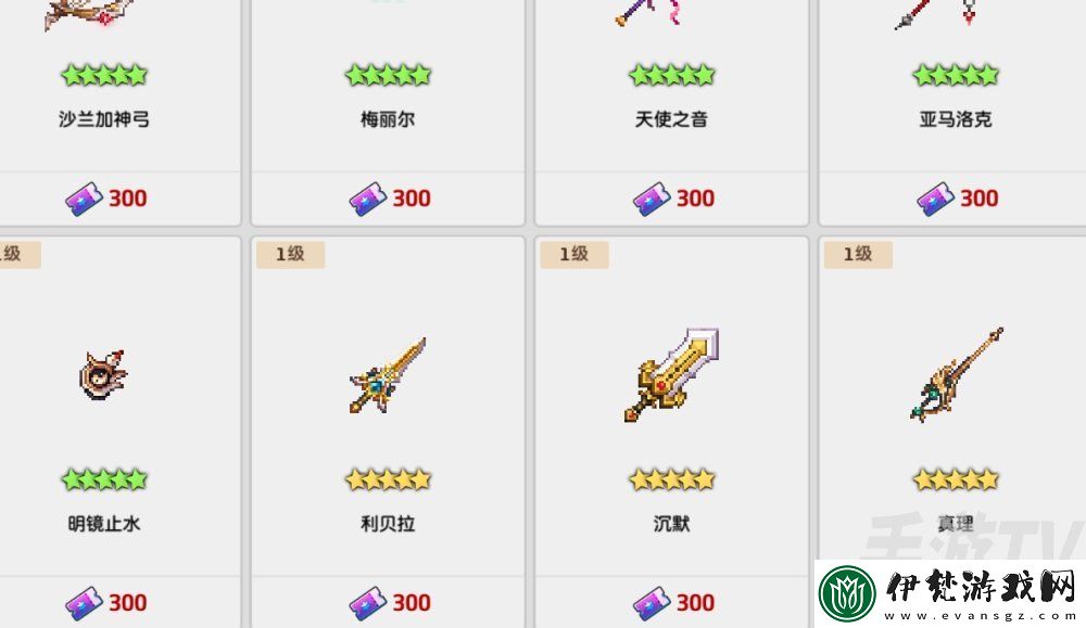 坎公騎冠劍心靈券怎么獲得