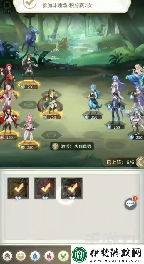 斗羅大陸武魂覺醒天斗宮變第一章通關攻略