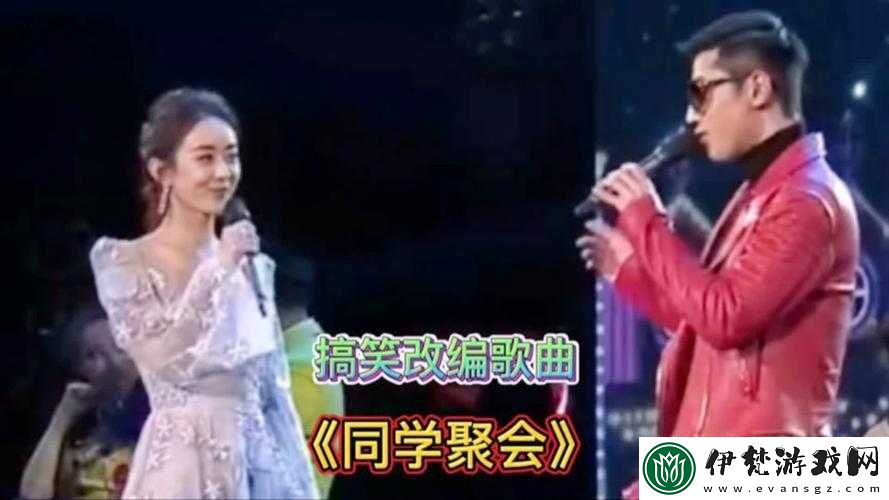 我愛(ài)搞