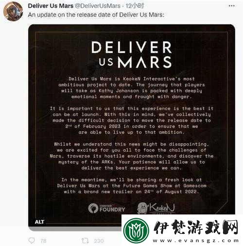 手游圈震撼！R星官推粉絲狂飆至兩千萬