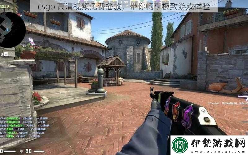 csgo