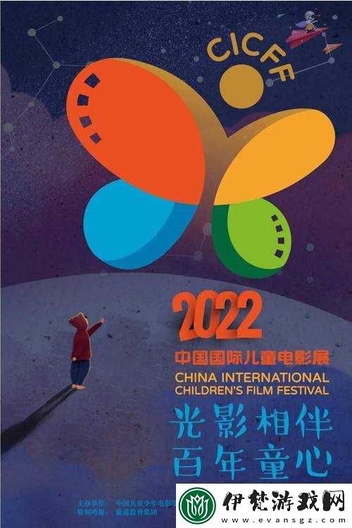 夜耶魯2022眾樂樂