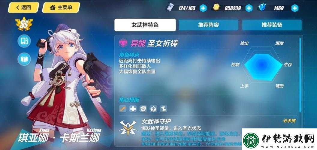 崩壞