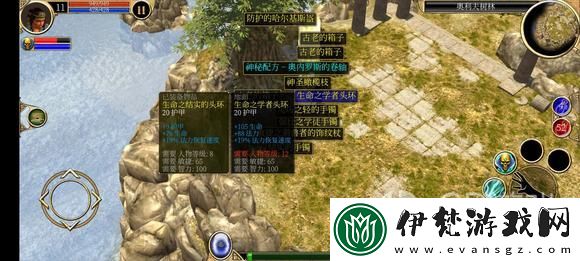 泰坦之旅手游死靈內丹開荒攻略