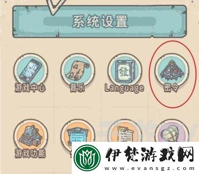 最強(qiáng)蝸牛4月30日密令介紹