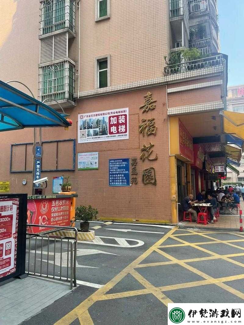 男子肯親花園說明什么