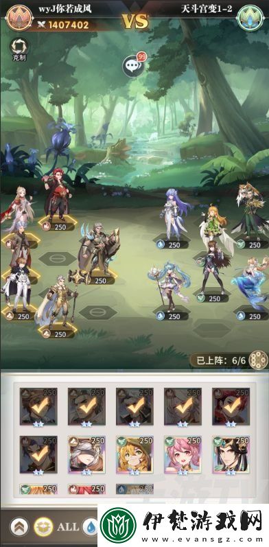 斗羅大陸武魂覺醒天斗宮變第一章通關攻略