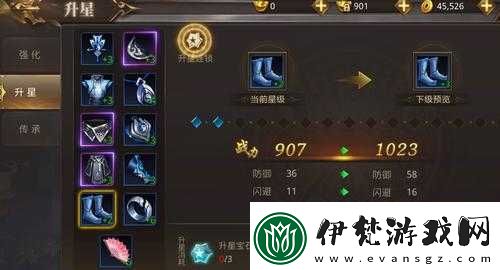 暗黑黎明火蟲子巴爾克七級進階裝備詳情