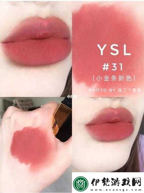 YSL