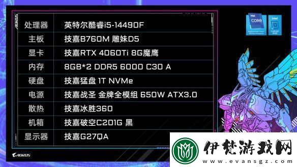 打造專屬游戲空間技嘉電競房改造助力玩家成就夢想