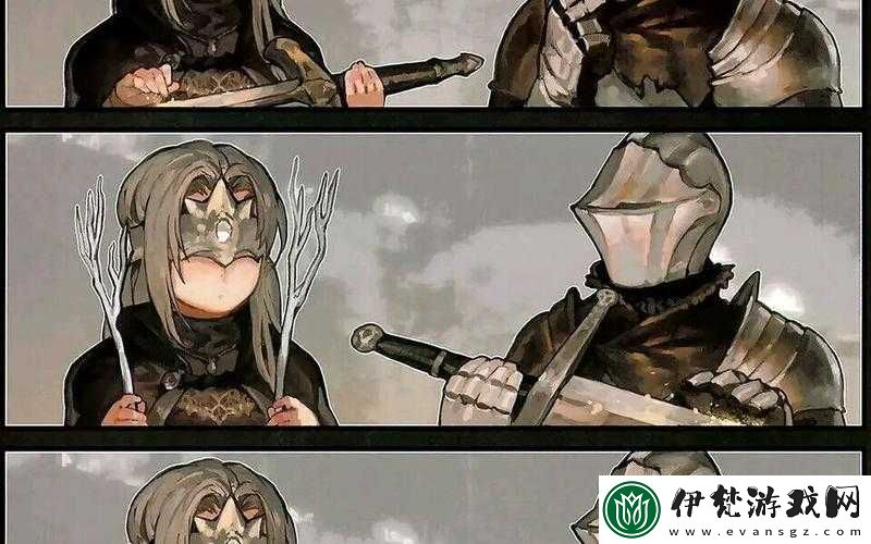 黑暗之魂