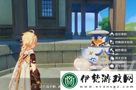 原神翠石砌玉壺其一任務如何完成