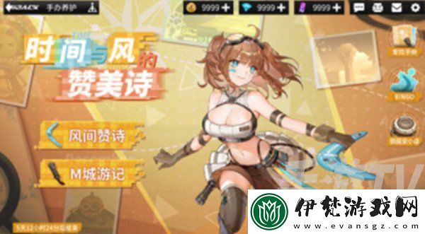 高能手辦團種花的比利三星攻略匯總