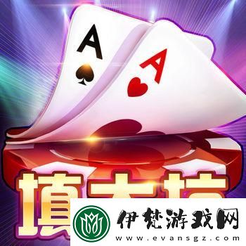 填大坑安卓版